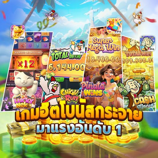 INSEE88 โหมดประหยัดแบตเตอรี่ เล่นได้นานขึ้นโดยไม่เปลืองพลังงาน